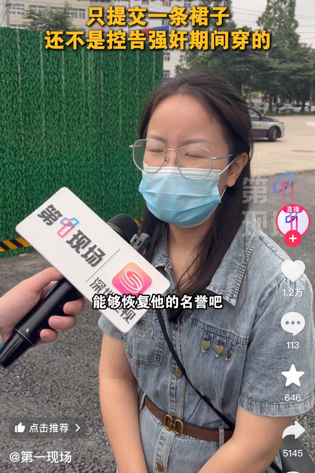 信阳强奸案男子的母亲恐怕要失望了
案子已经羁押一年了
说明本来就要判的，只是碍于