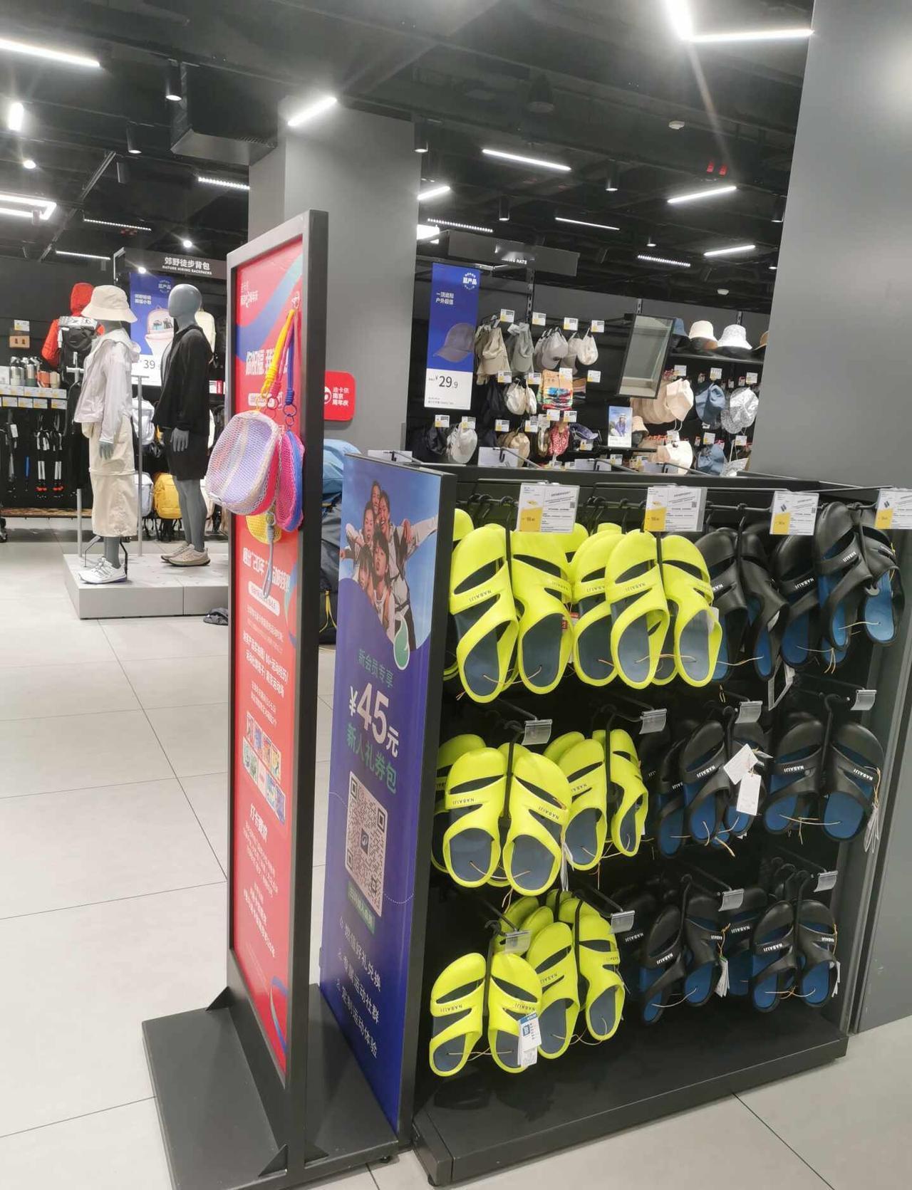 今天被这双鞋硬控了！🔥
我与迪卡侬南京的20年 迪卡侬南京 鞋柜里总要有一双