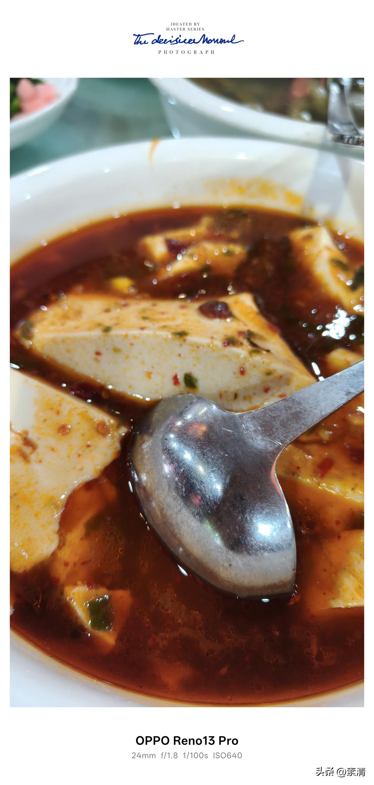 昨天去芦山县龙门镇一日游，旅行社送午餐，再龙门山庄吃的，都是简简单单的家常菜，有