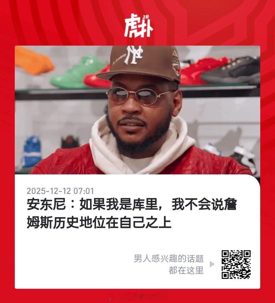 瓜哥这是实话，如果乔丹在总决赛被斯托克顿击败3次，你会说斯托克顿在乔丹之下吗？ 