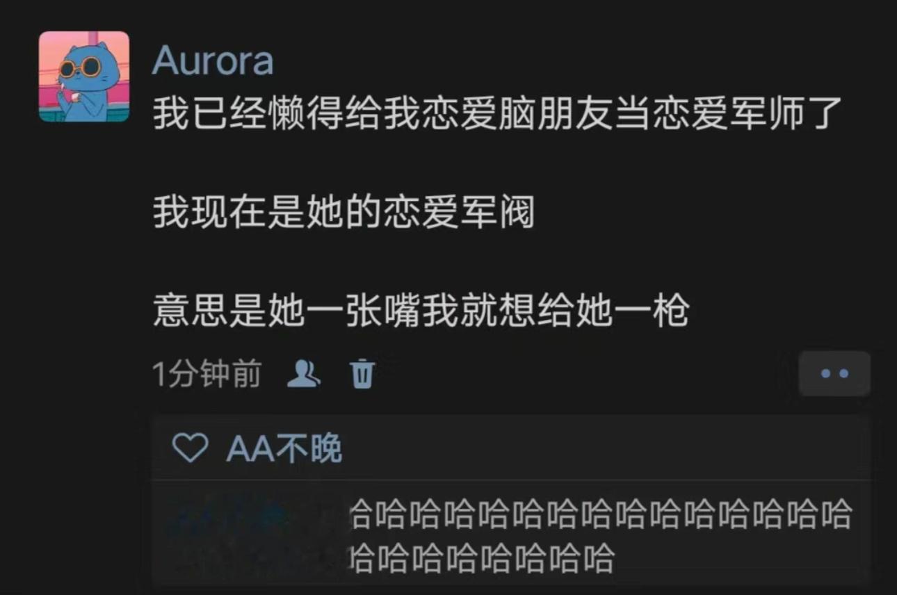 哈哈哈哈哈哈哈哈哈哈哈哈哈哈恋爱军阀 ​​​