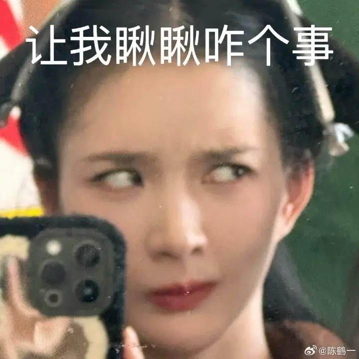 就不能让一群年轻人聚在一起 甚至是他/她们自己发的🤦‍♂️