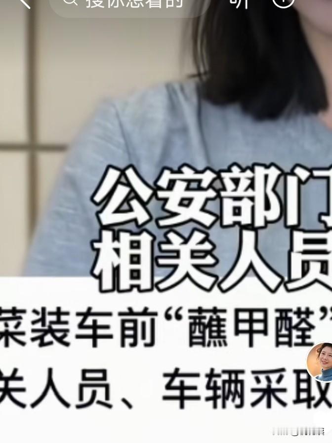 太吓人了，经常吃的大白菜，还有这神奇的操作！

我看了一个视频，有一些菜贩子把大