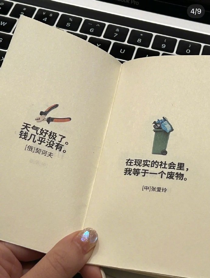 作家打工的语录生活的小船在翻滚，巨匠在叹息。偶然间看到文学巨匠们的感叹，大多是讨