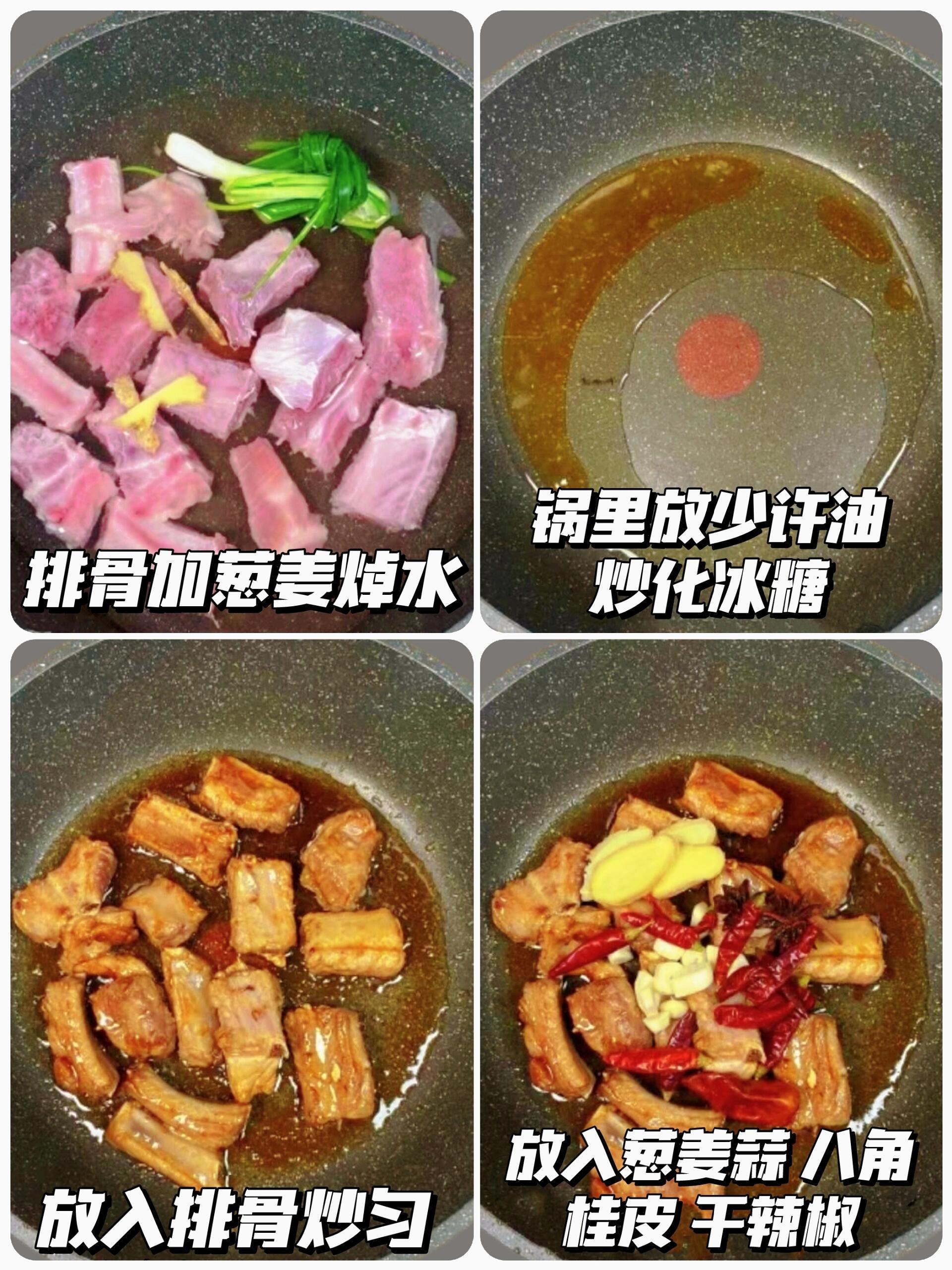 巨巨巨下饭的排骨炖豆角土豆粉条，排骨炖的软烂入味，土豆软糯入味搭配豆角太香啦，粉