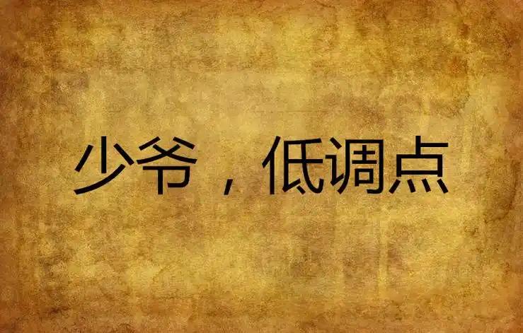创业idea重要吗？之前有过鸡汤文，重要的不是想法、点子，而是执行力，能够把想法