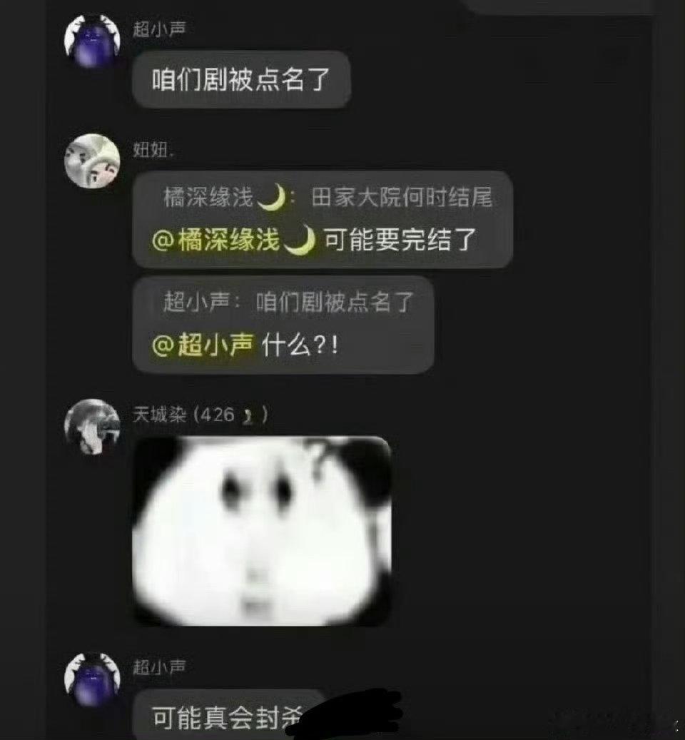 柴鸡蛋感觉又要黑化了内娱又多了一个顶流cp柴鸡蛋 感觉又要 黑化了 ​​​