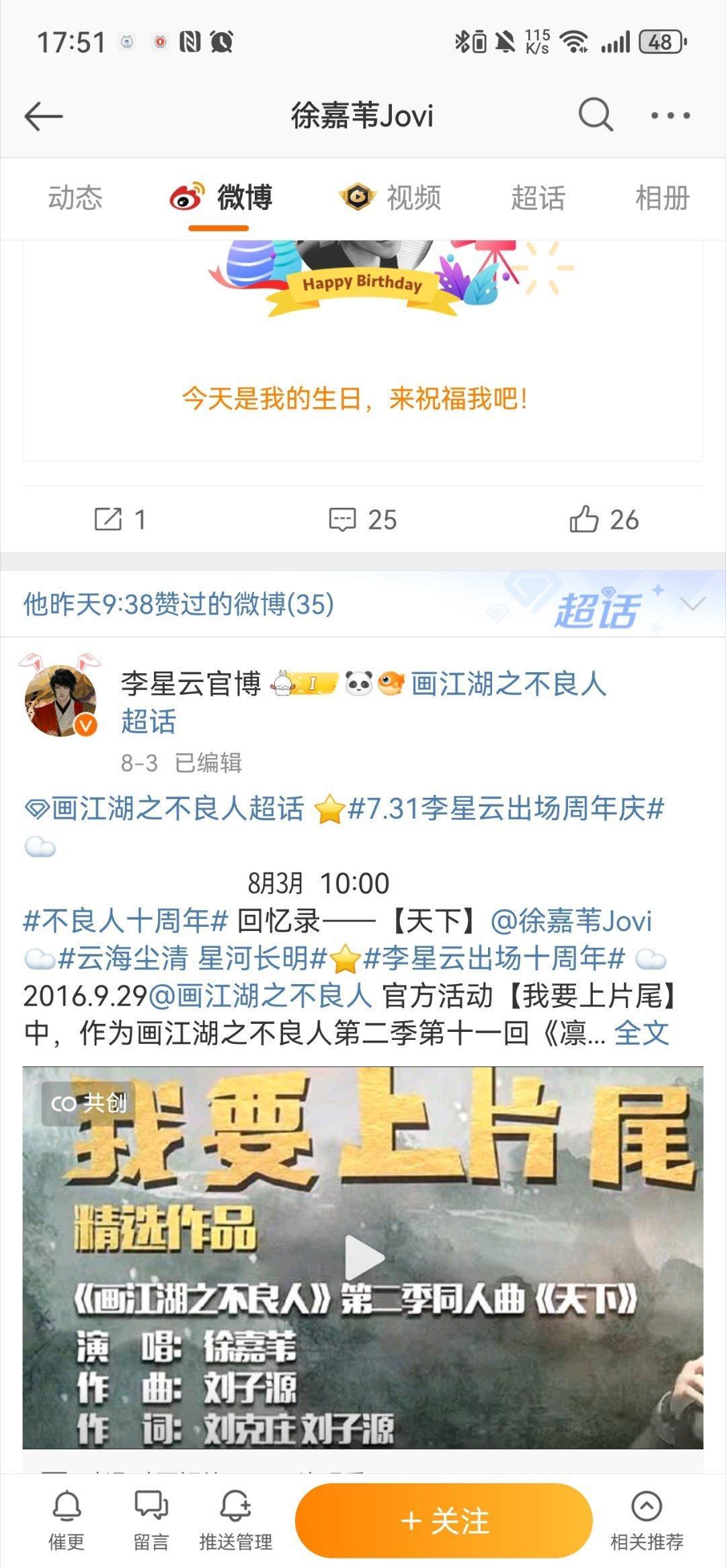 #日落大道120号[超话]#卧槽[允悲][允悲][允悲]此刻我的尴尬溢出屏幕 ​