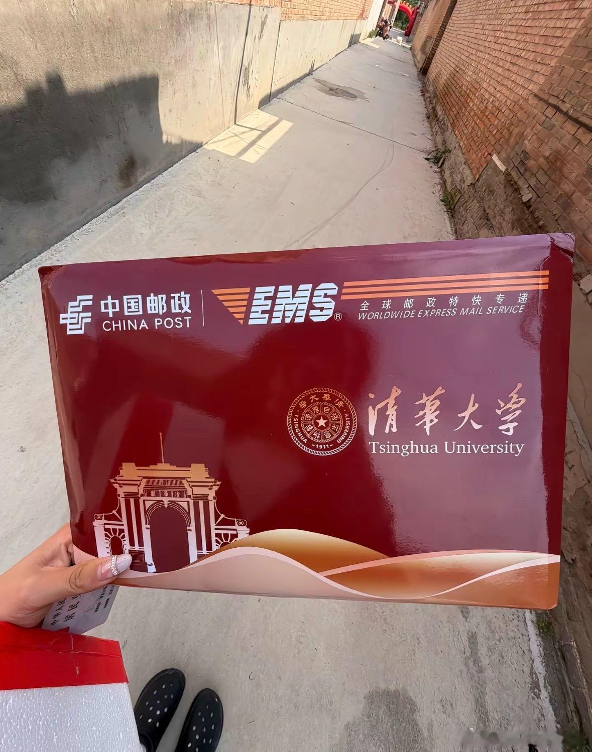 拿到这个的同学，你不用发言，清华录取书会替你发言，大家的录取通知书都陆续收到了吗