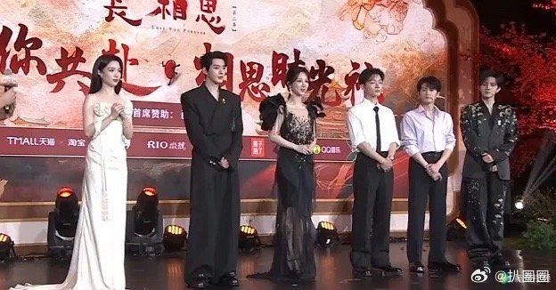 长相思第二季见面会，看看各位主演直播状态怎么样～ ​​​