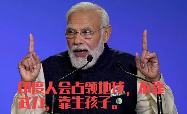 毫不夸张地说，现在全世界拿印度都没啥好办法！

这个坐拥超过14亿人口的国家，2