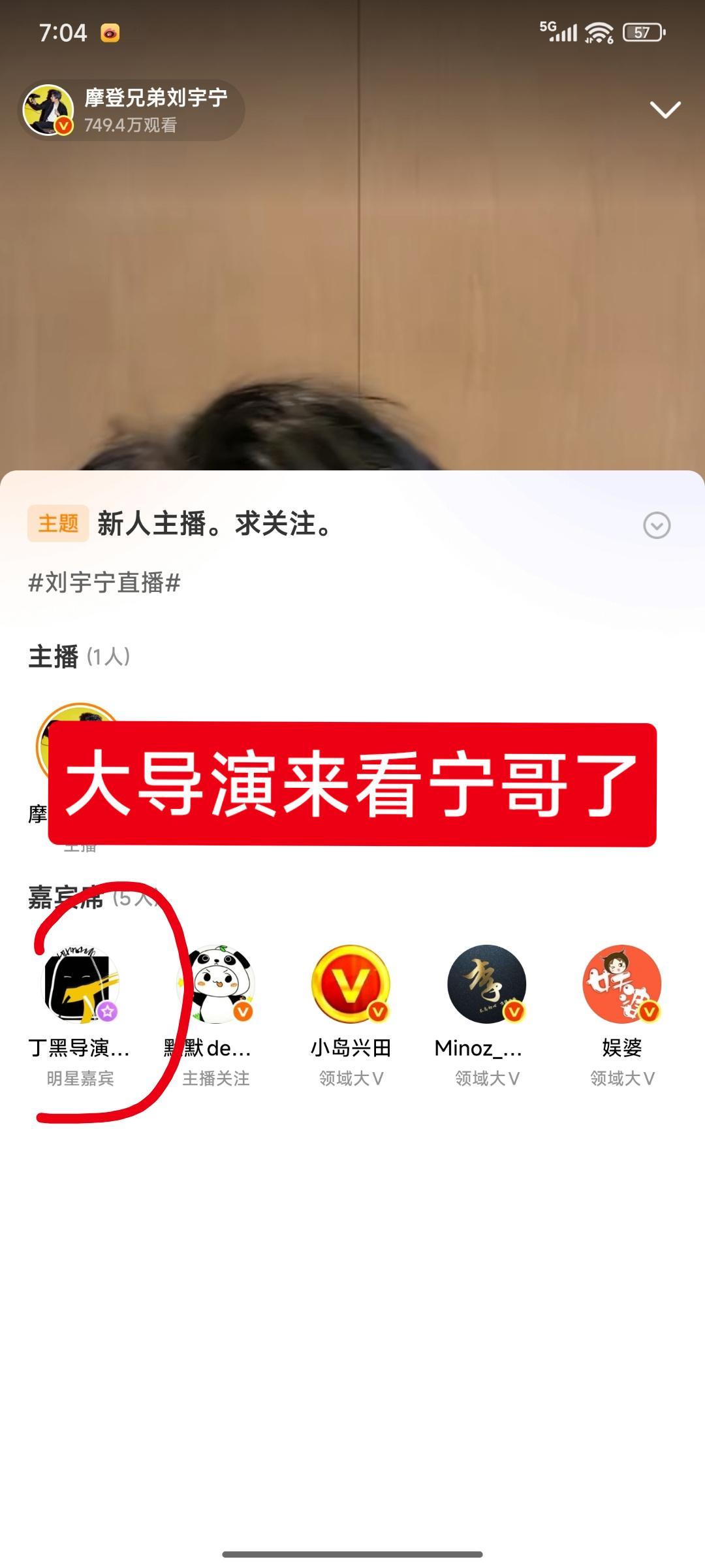 宁哥今天是训粉局——❶粉丝不能做私生，只能做上帝。❶直播只能要豆油，不能要丹东草