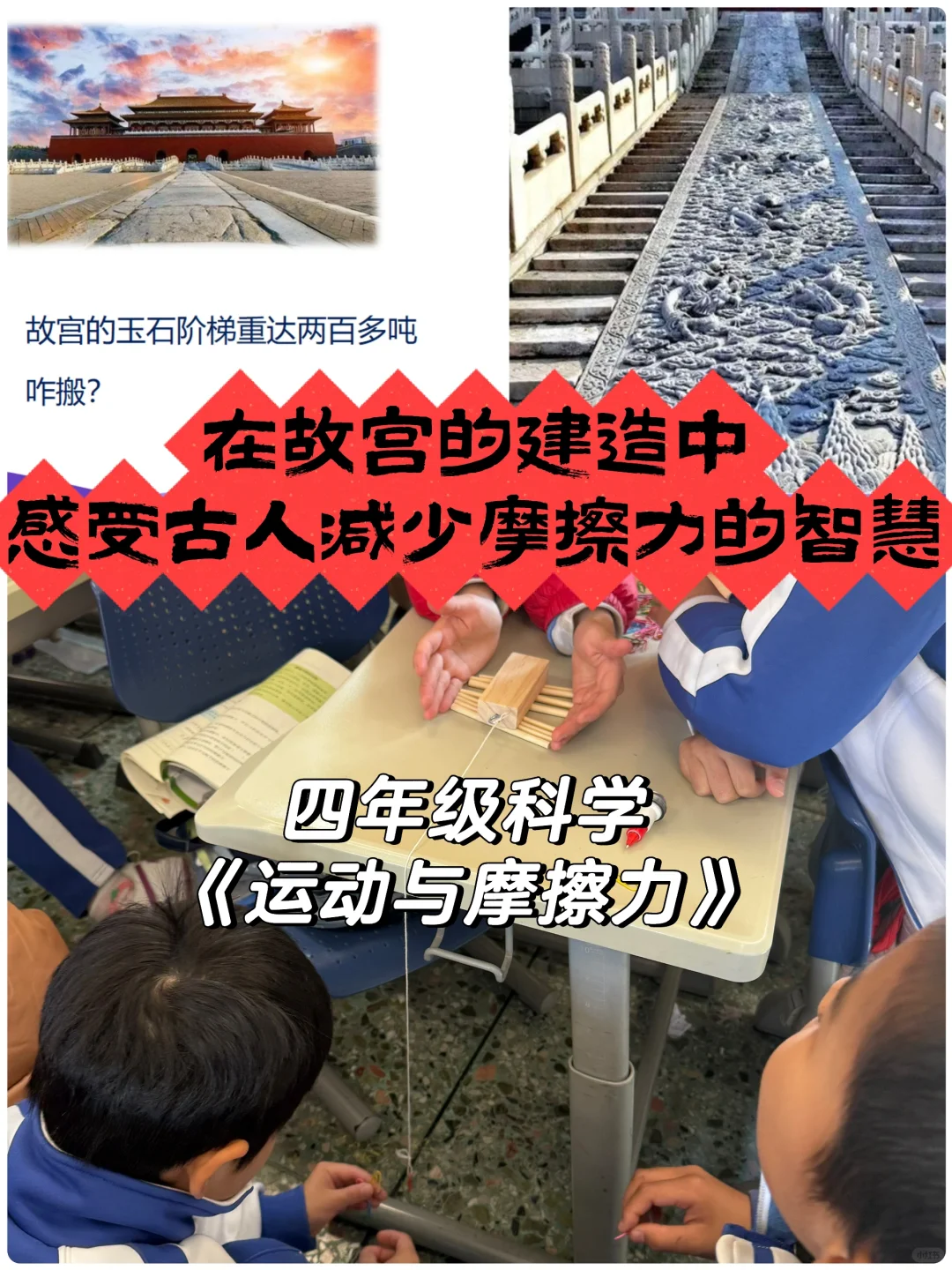 明朝有车轮，为什么搬运玉石不用车轮？