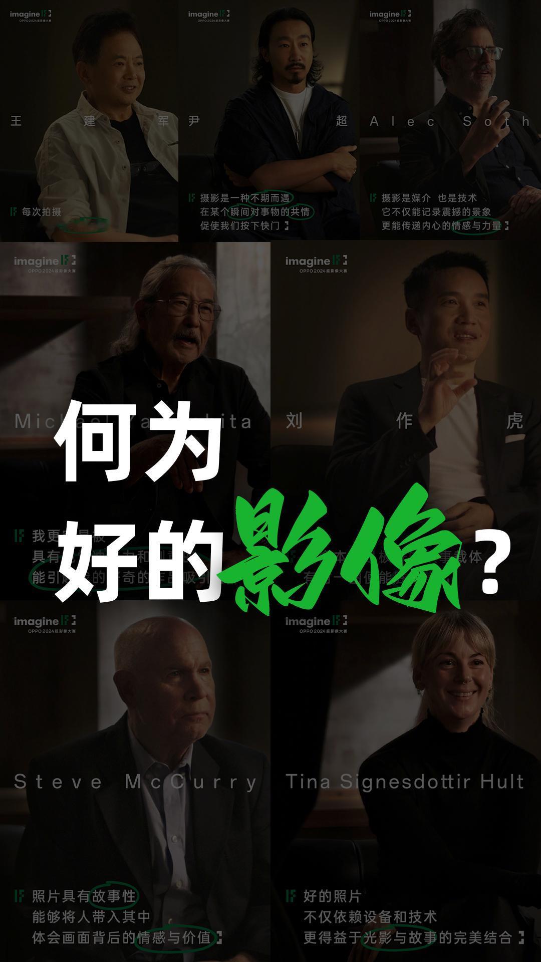 这张手机拍的照片，真的值17万吗？

这两天OPPO超影像大赛获奖作品公布，金奖