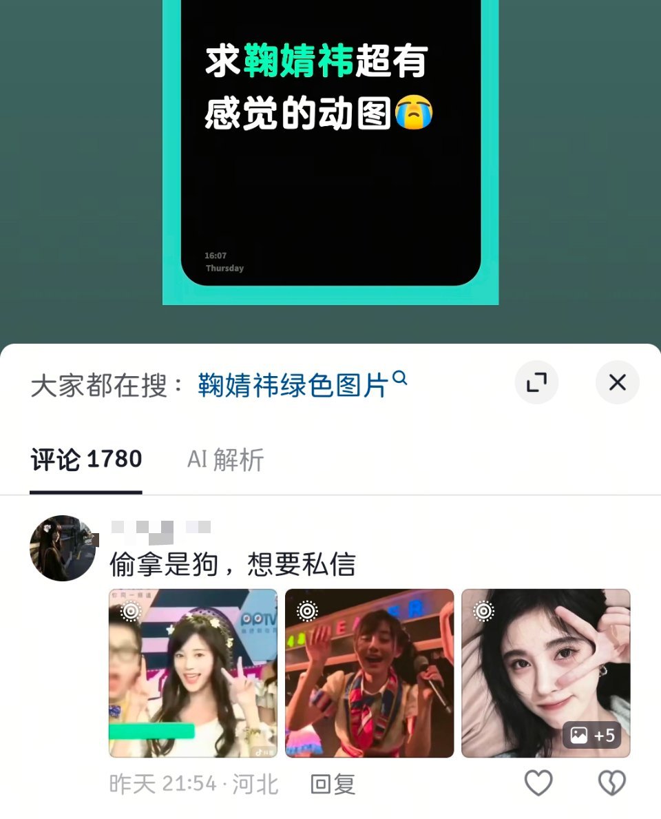 其实我觉得这种拿图礼貌说一声就行了又不是什么国际机密