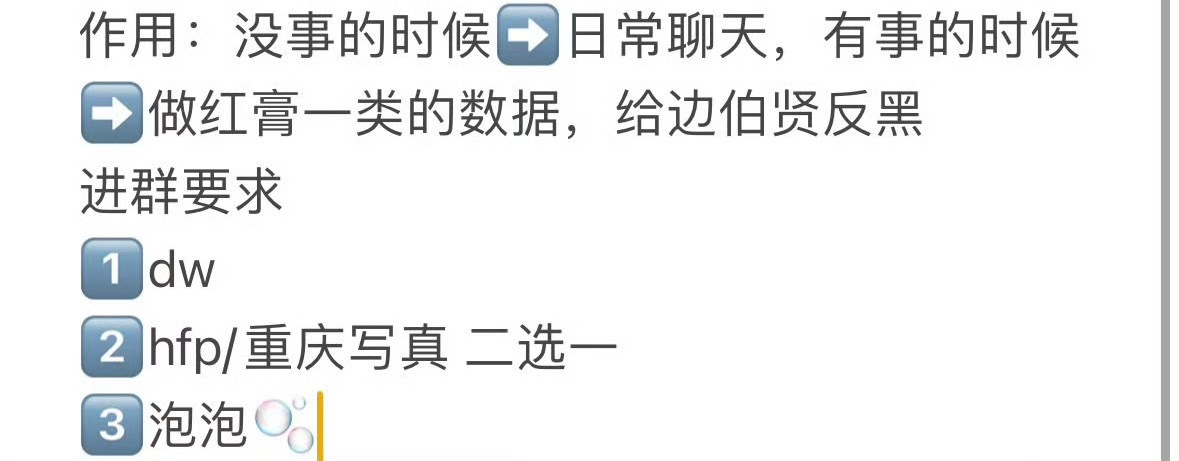 中原社团招新‼️广招县级加入社团作用：没事的时候➡️日常聊天有事的时候➡️做红膏