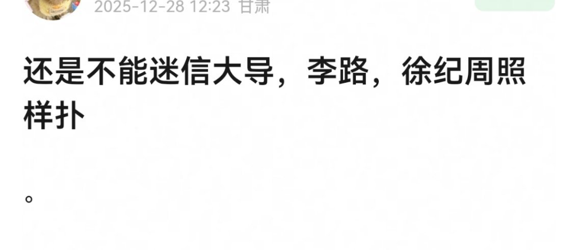 但是能合作大导总比合作三流导演强啊，大导至少不会给剧本拖后腿，质感滤镜审美不用担