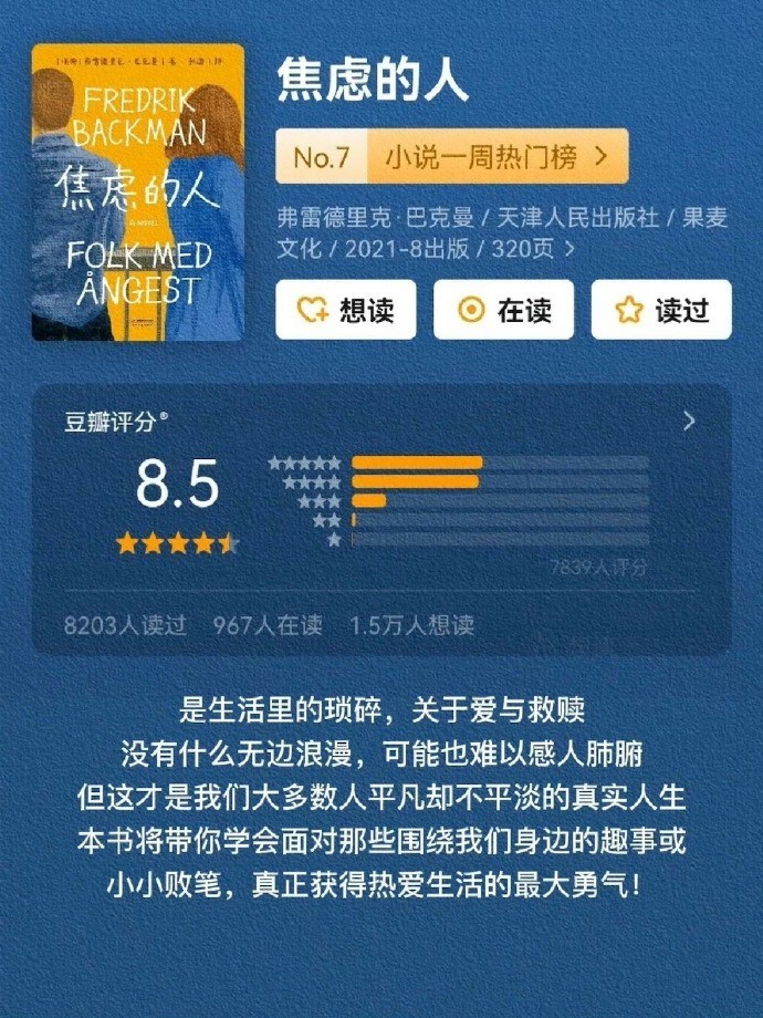 书单分享~女孩子就要多读书 ​​​