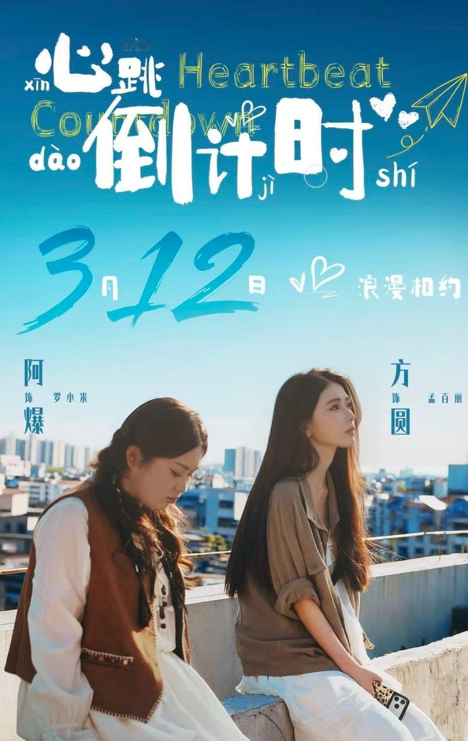 方圆阿爆拍短剧了方圆阿爆拍戏了方圆阿爆拍新戏了 