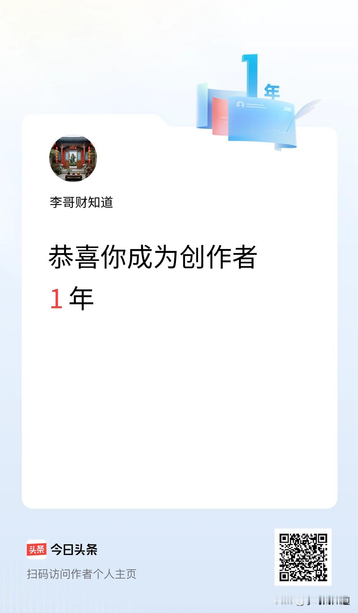 晒图笔记大赛