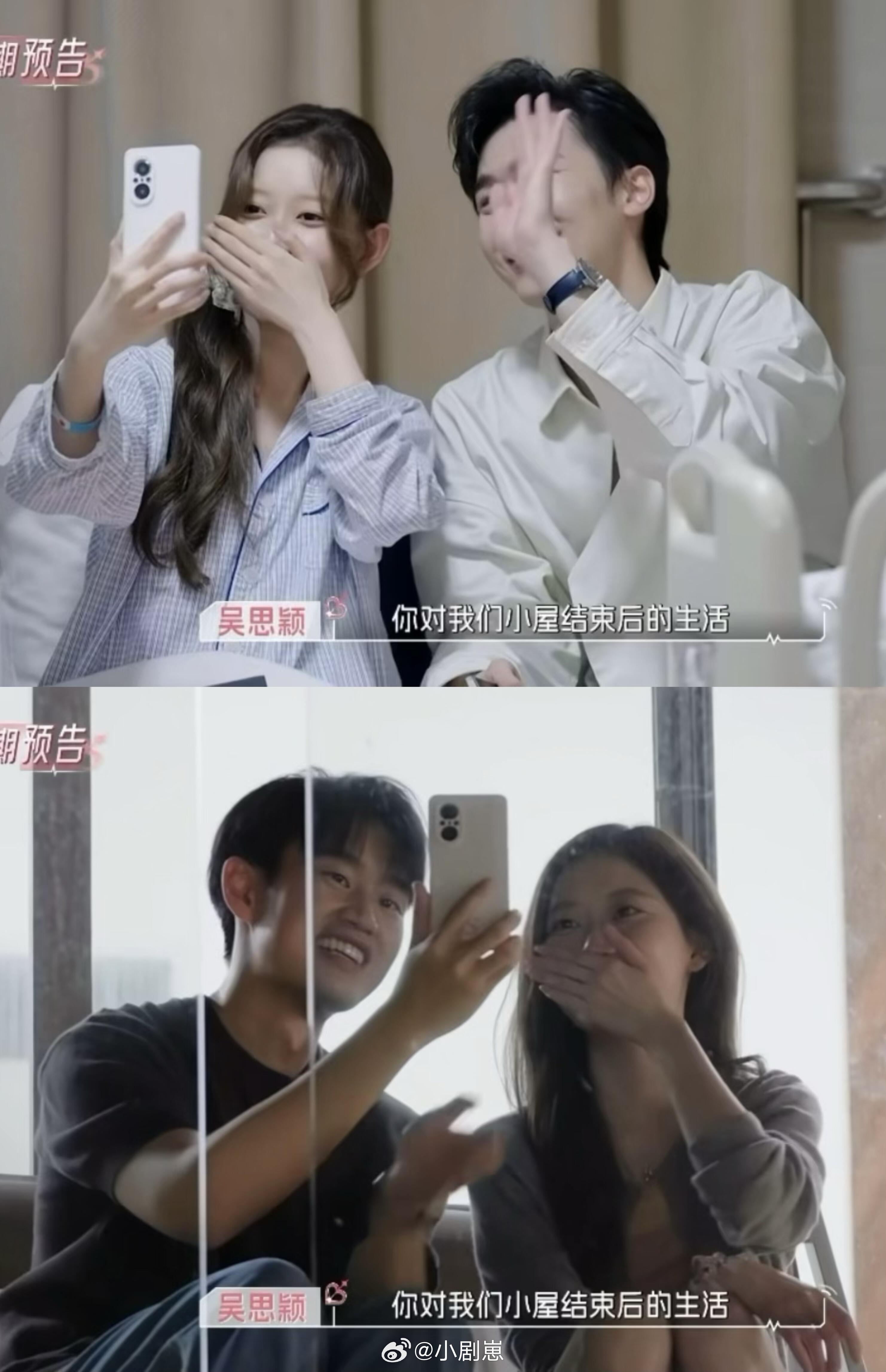 心动的信号[超话]幸福的一家四口吴星颖‖孙柏涵‖心动的信号‖吴思颖‖崔译航‖ ​