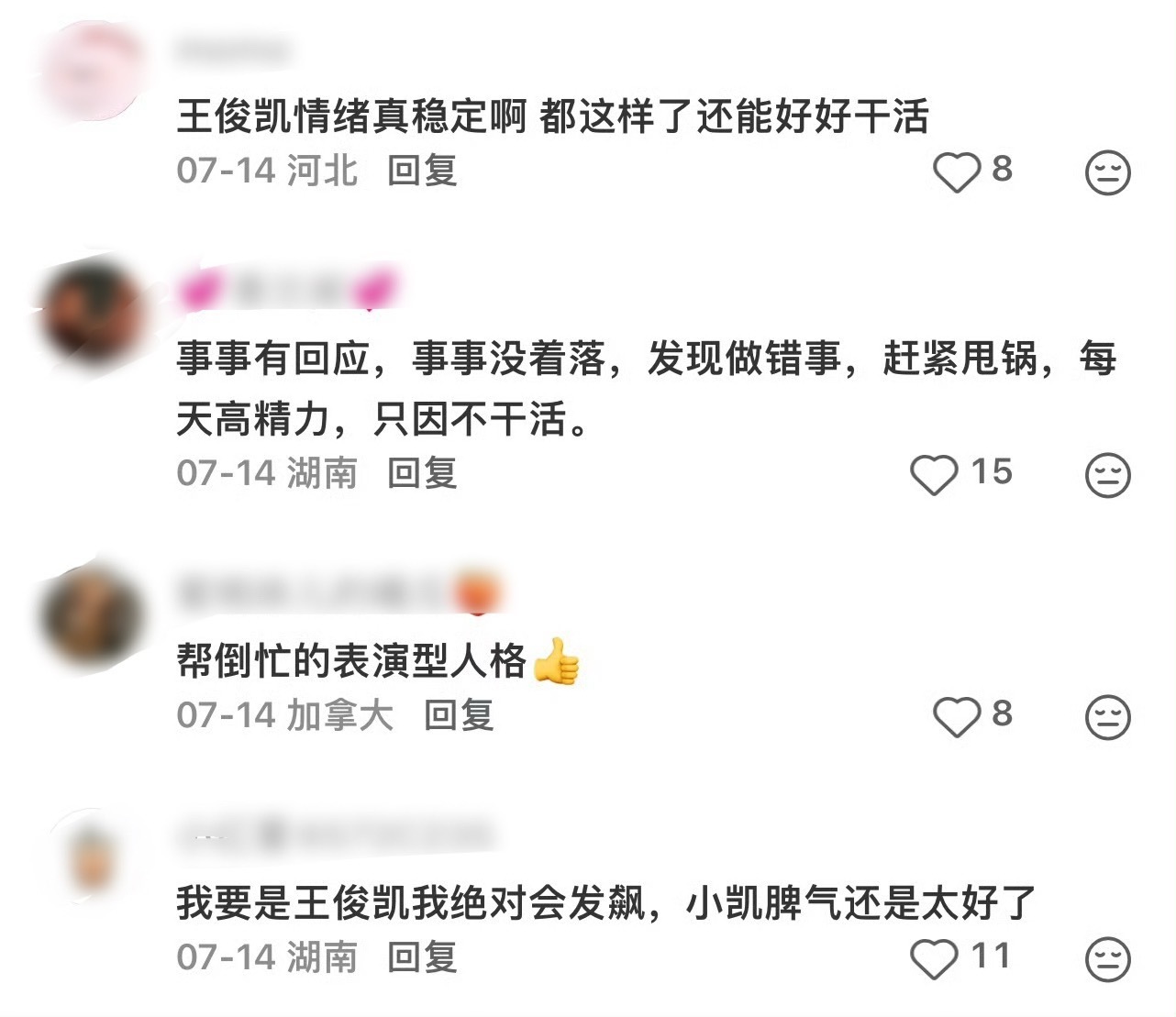 在张雅琪身上看到了自己的同事遇到这样的同事可真闹心不干活就算了还净添乱帮倒忙，完