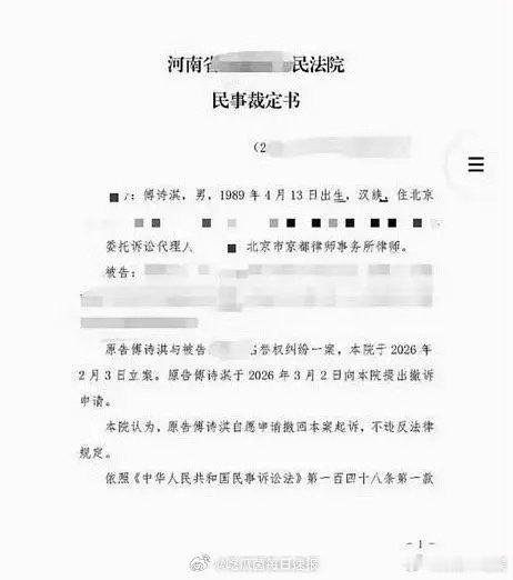 孟子义成毅刘浩存为啥都谎报年龄？ 