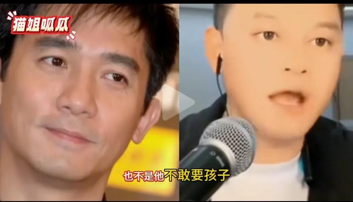 网上爆料说影帝不是不想要孩子，是他的媳妇生不了，他很有担当，很多男人要是媳妇生不