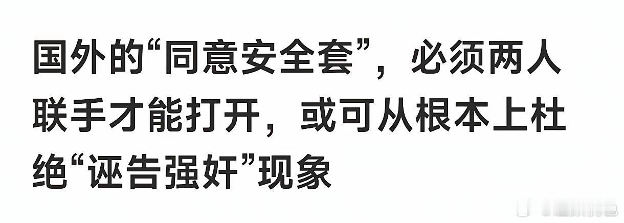 网友：没用，花里胡哨的，同意可以撤回的。 ​​​