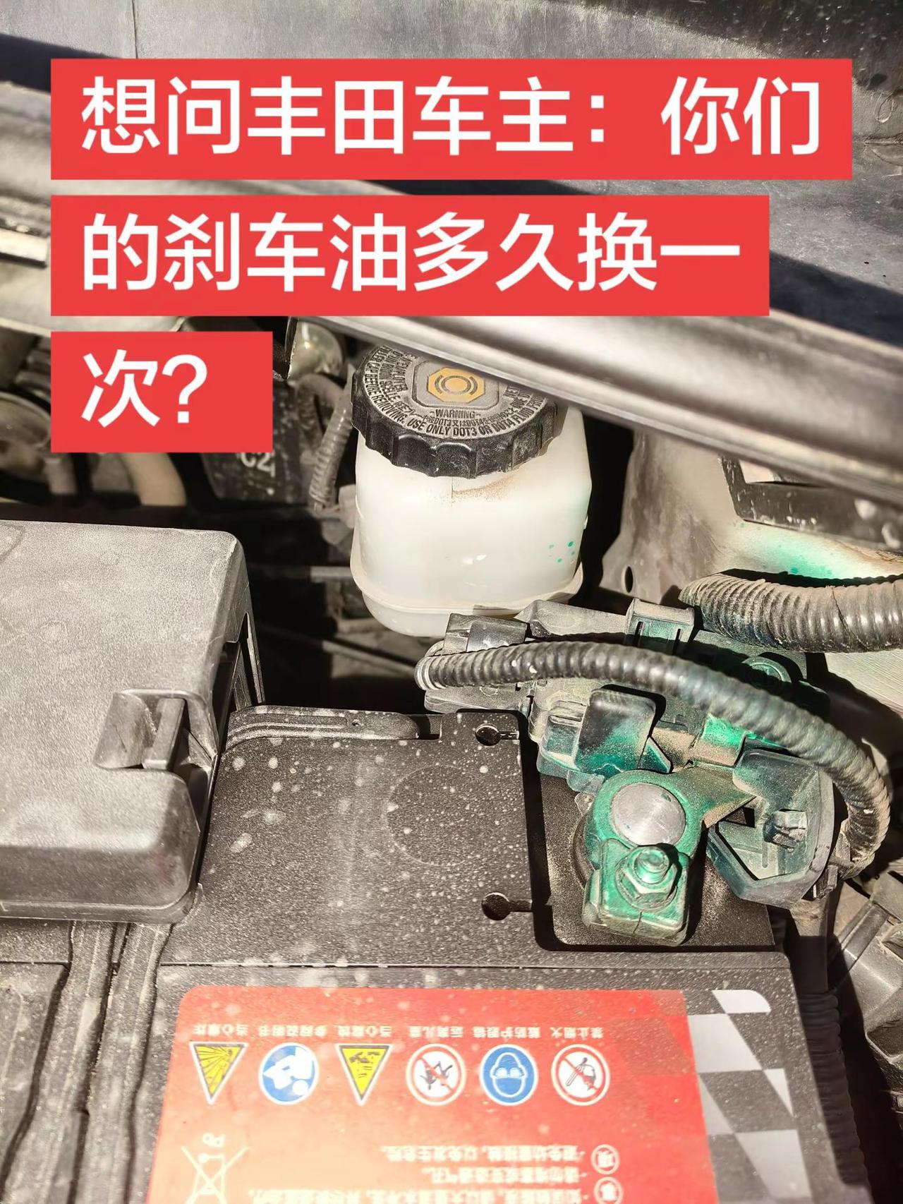 刹车油多久换一次？车辆保养日常 养车经验分享 用车修车知识分享 实用养车干货