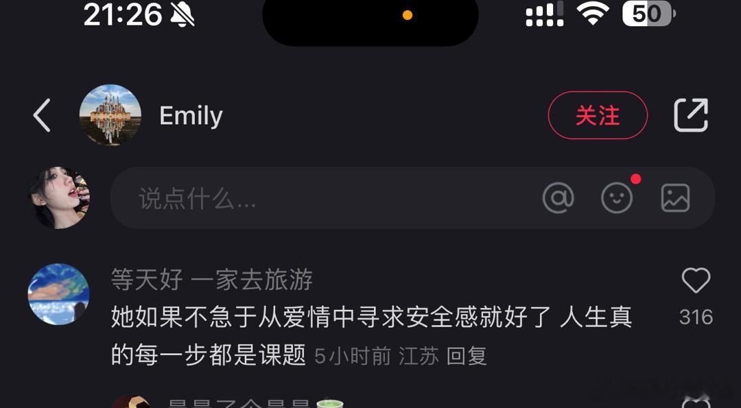 唉 ​​​