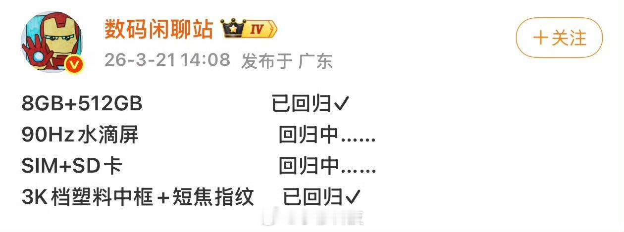 全球AI疯狂重创千元机市场AI的发展不光对旗舰机产生重要影响，连千元机也难以避免