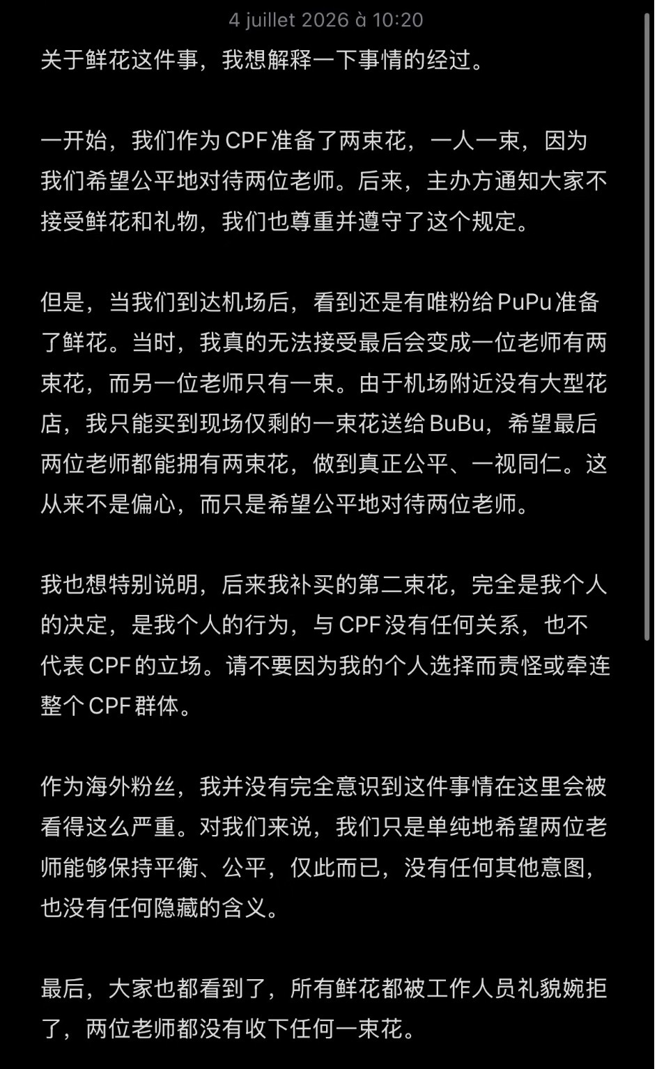 1. 既然提前准备了两束花，为什么两束都是橙色？买了A喜欢的去分给A和B，这叫公