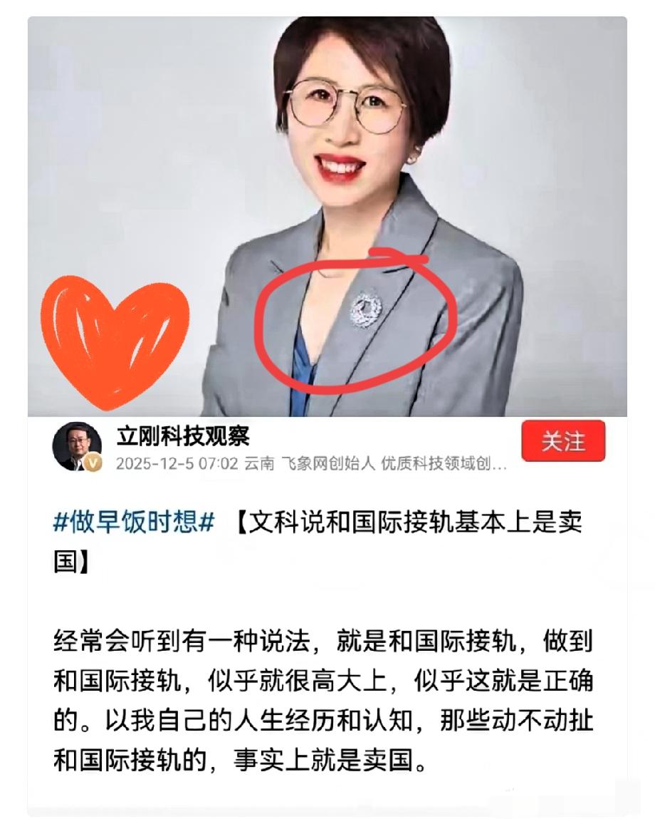 快讯！！快讯！！
项立刚老师指出，国内法学界存在的严重问题，不是个别现象，而是普