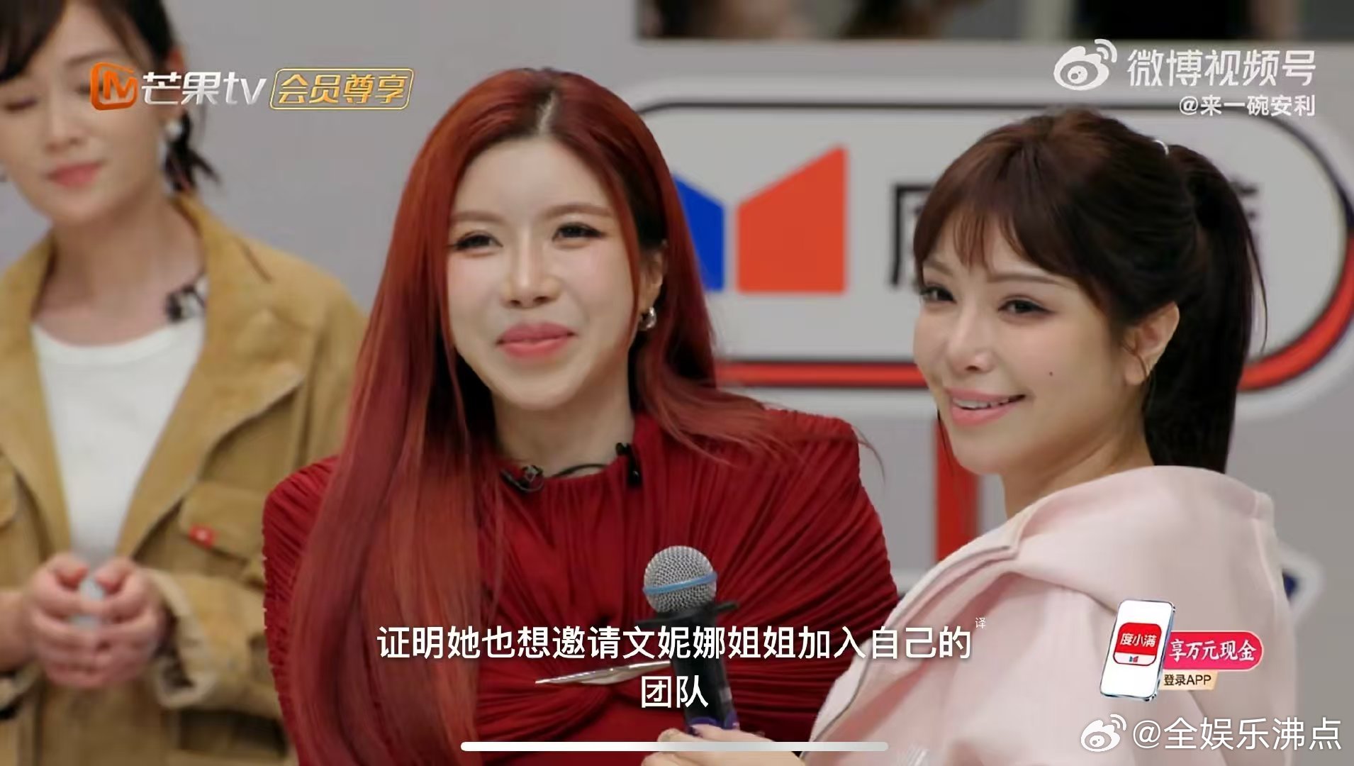 维妮娜英文对话能力乘风2026维妮娜用英文顺畅交流，轻松完成组队，庄法的主动与妮