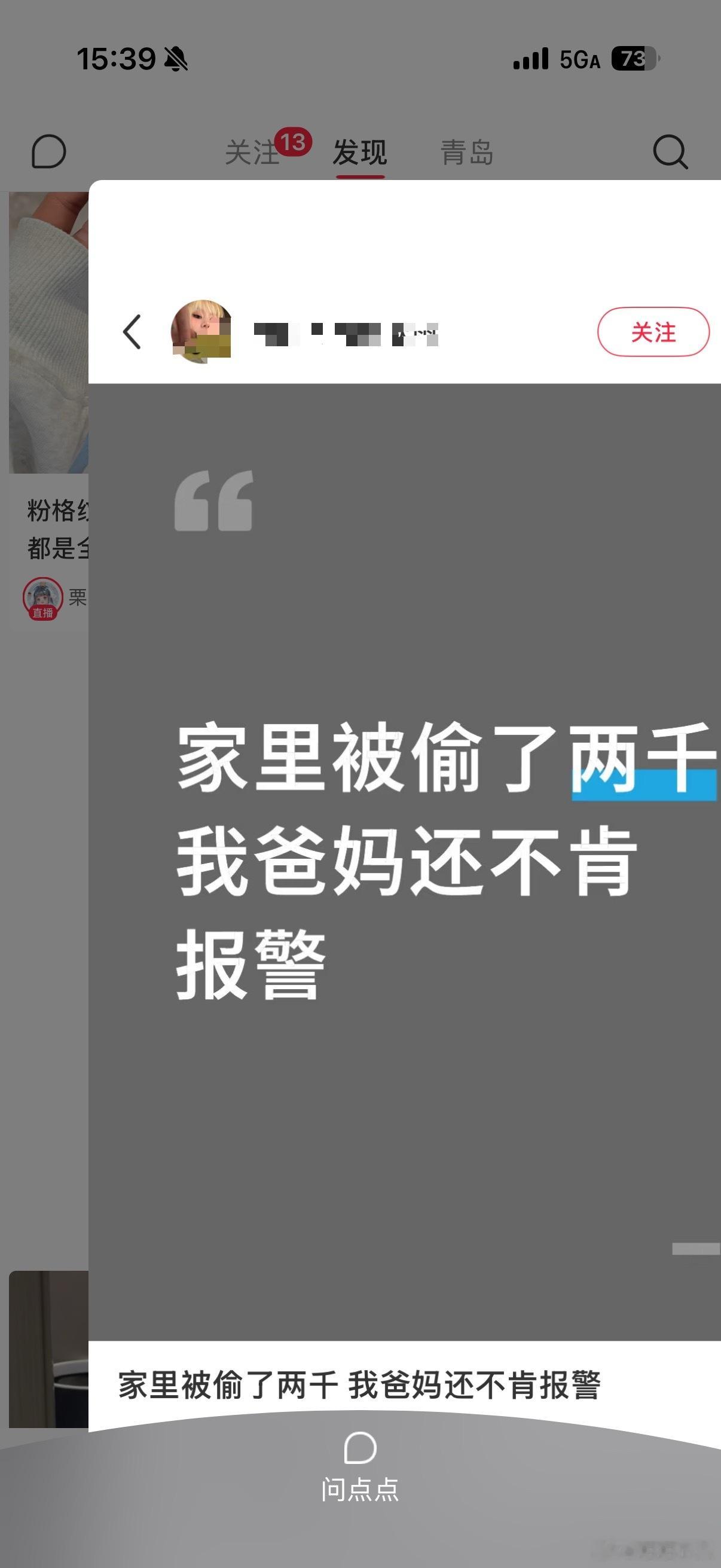 小红书是不是又更新了，点点这是也整了个快捷键？ 