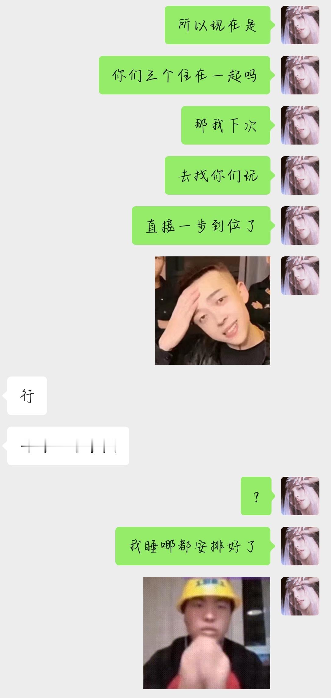 人都不在一个省呢就直接把我来了住哪安排好了而且谁能给我解释一下他究竟是怎么想出我