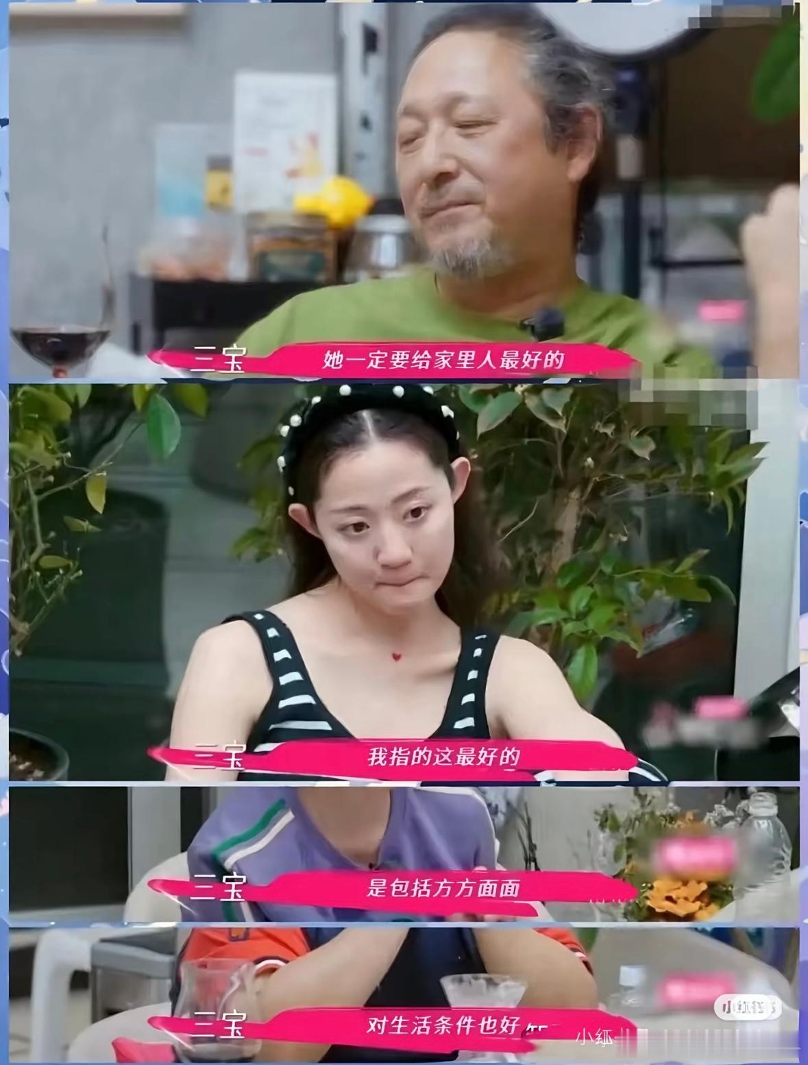 处在“老夫少妻”婚姻中的万千惠，到底面临什么困境？我认为就一句话：年轻时信了“嫁