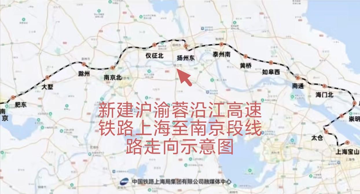 横跨沪苏皖鄂渝川的东西向高铁大动脉——沪渝蓉沿江高铁，迎来四区间节点：沪宁合线铺
