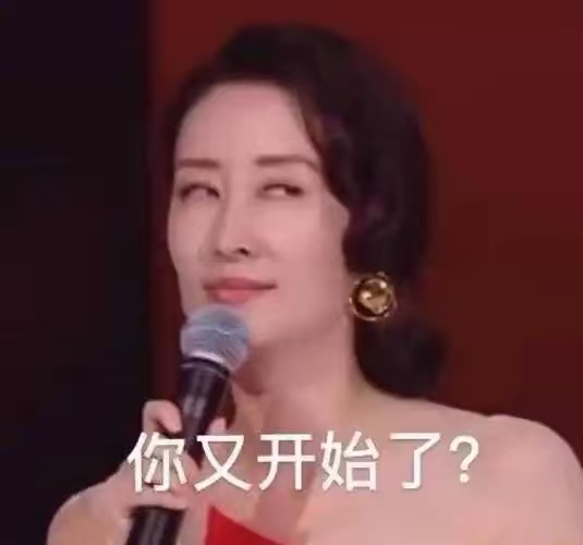 原来这么多人拒绝过浪姐 没想到浪姐邀约竟被不少明星婉拒，各有顾虑和规划，人生选择