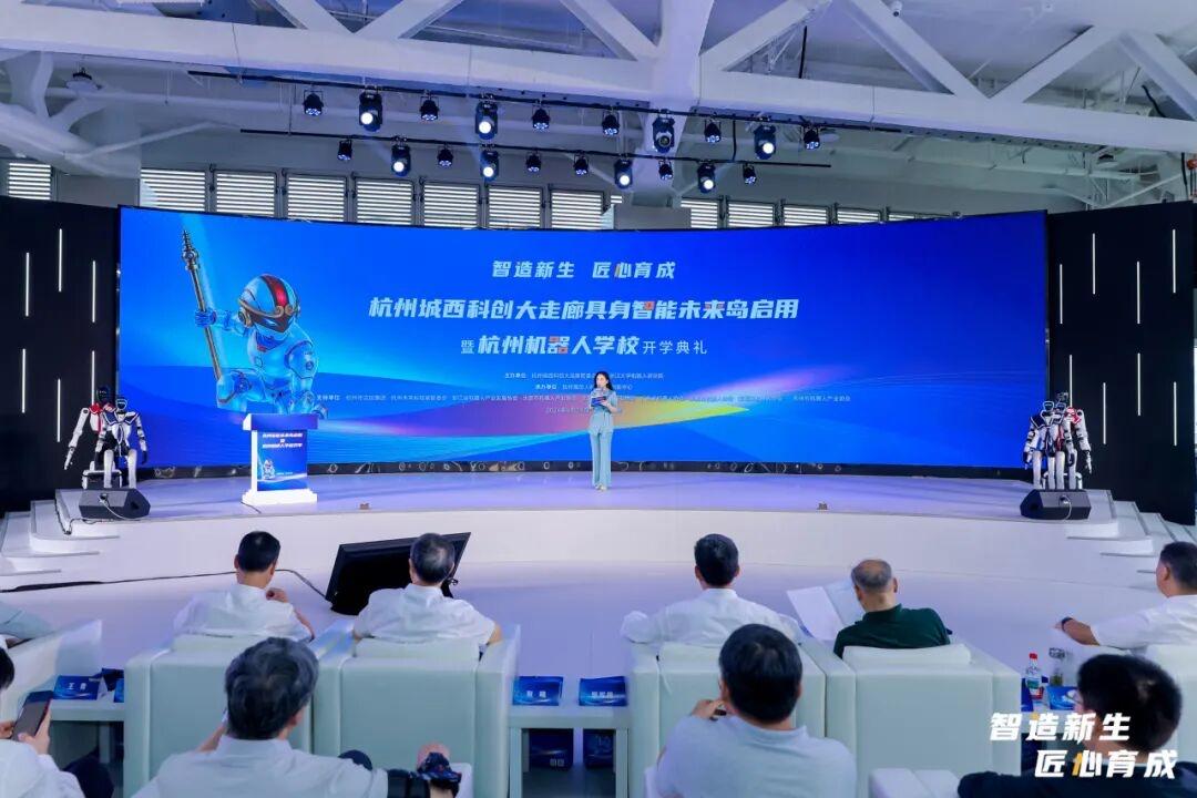 杭州机器人学校（余杭未来科技城）真实情况

一、核心事实（今天2026.6.29