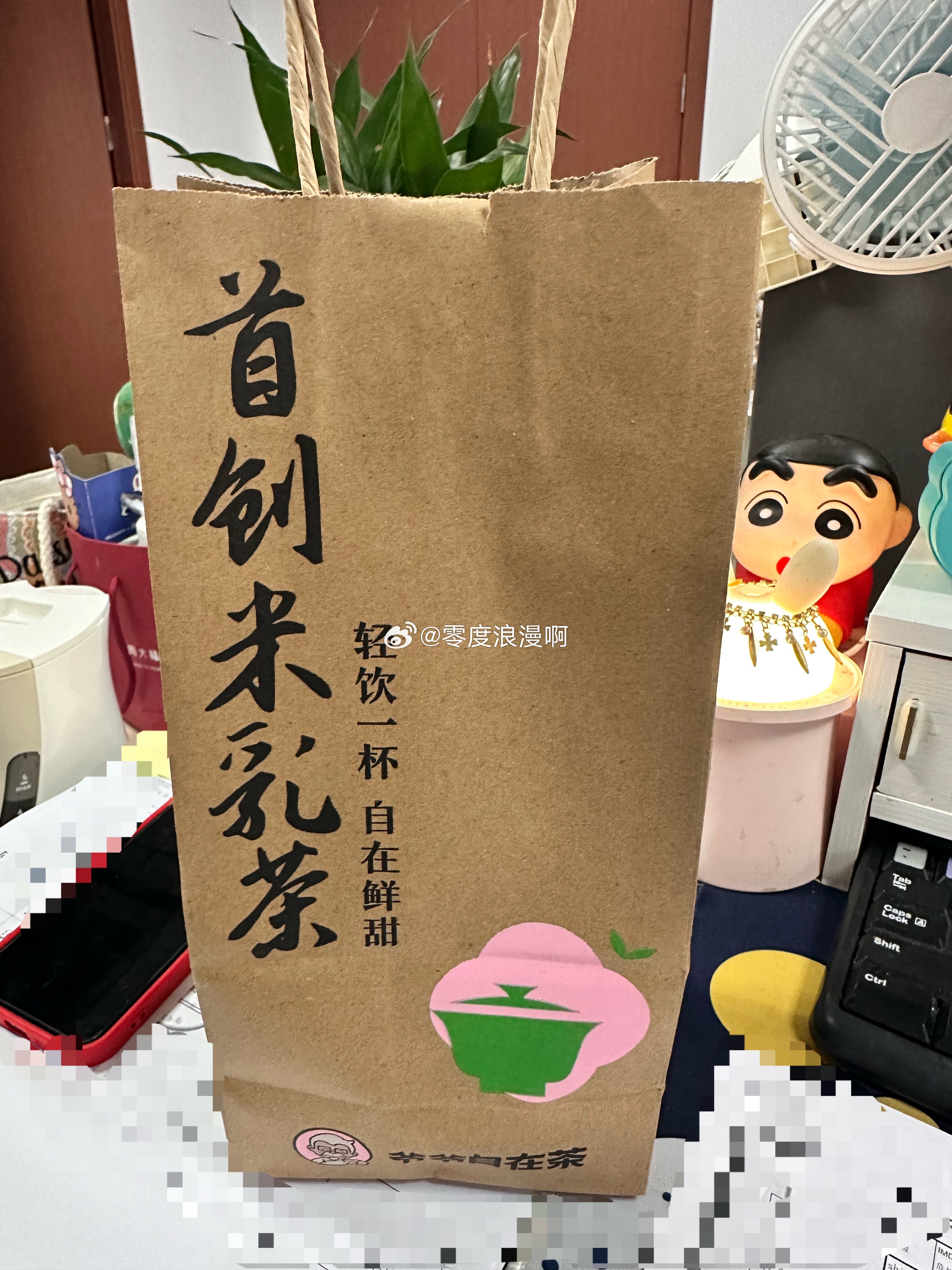 燃烧的陀螺仪  好久没点外卖就是便宜，1分钱就来一杯下午茶吧🍵 