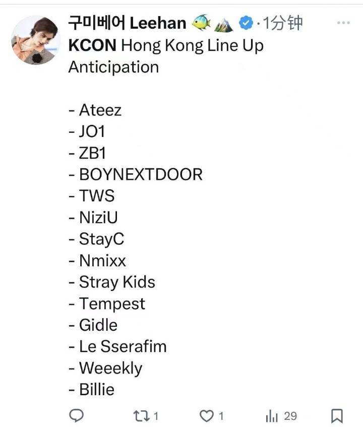#KCON香港阵容#目前已知阵容（看图猜的）：TEMPESTVIVIZJO1BO