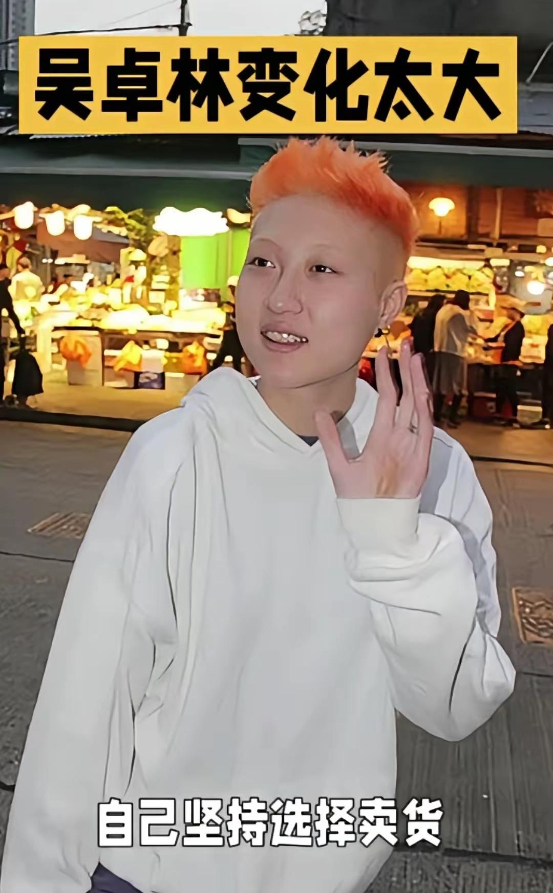 吴卓林在旺角摆摊卖货，这波蜕变，真的让人眼前一亮！

再也不是那个叛逆、自残的模