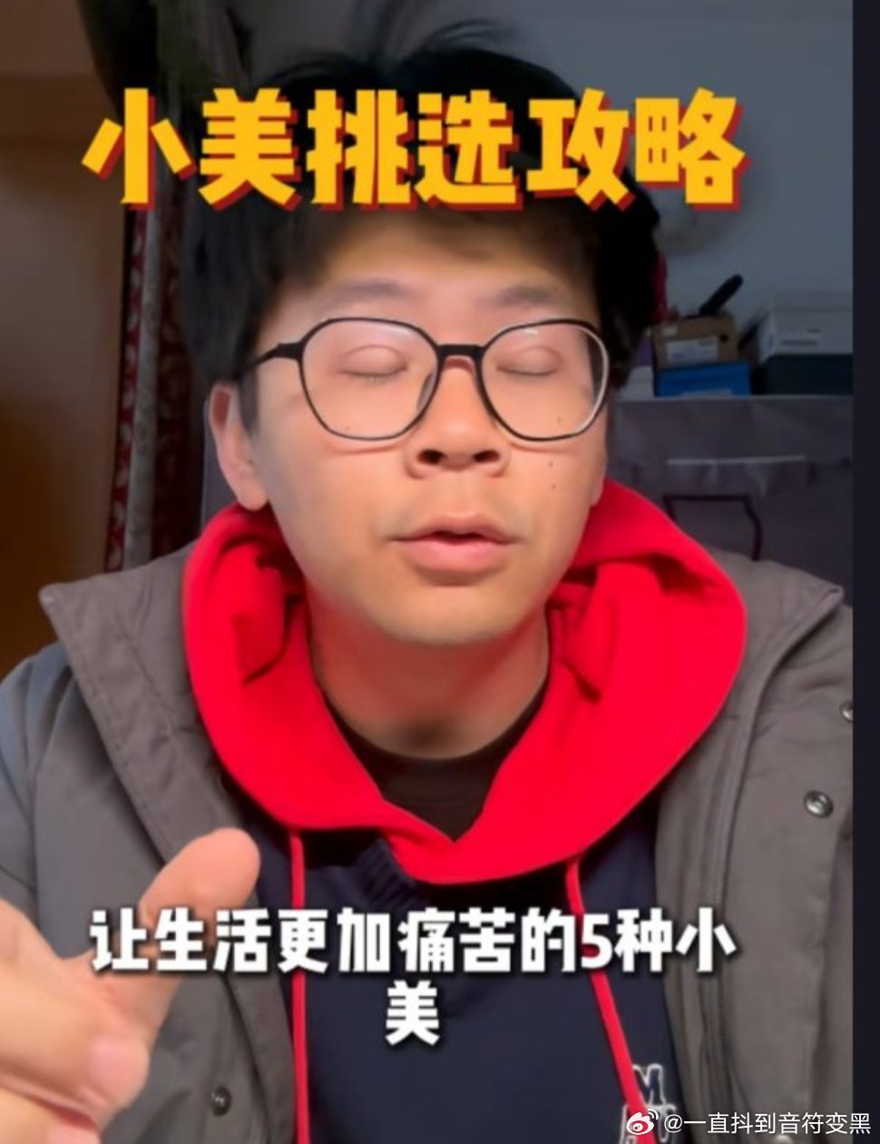 真把另一个跟你不同性别的人类当成菜市场的菜了是吧 