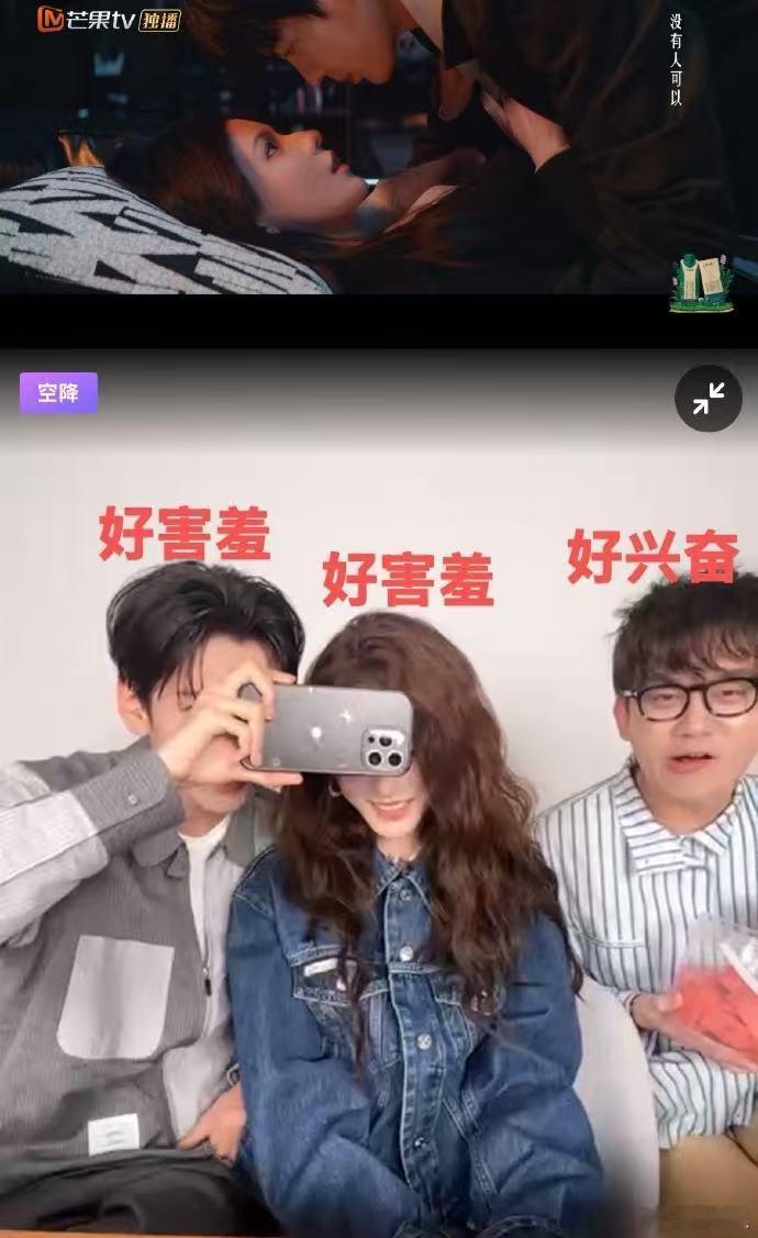 娘嘞好抽象的剧宣直播 深情眼这场直播治好了我的 emo！导演举着玉兰花神出鬼没，