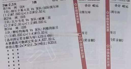 娜娜今晚不太稳 