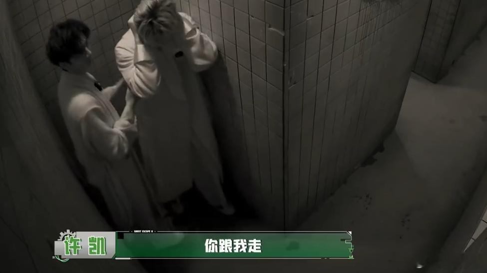 被弟弟依赖一定算长大密逃场景氛围感十足，陈哲远张真源难以抵挡恐惧，全程黏在一起疯