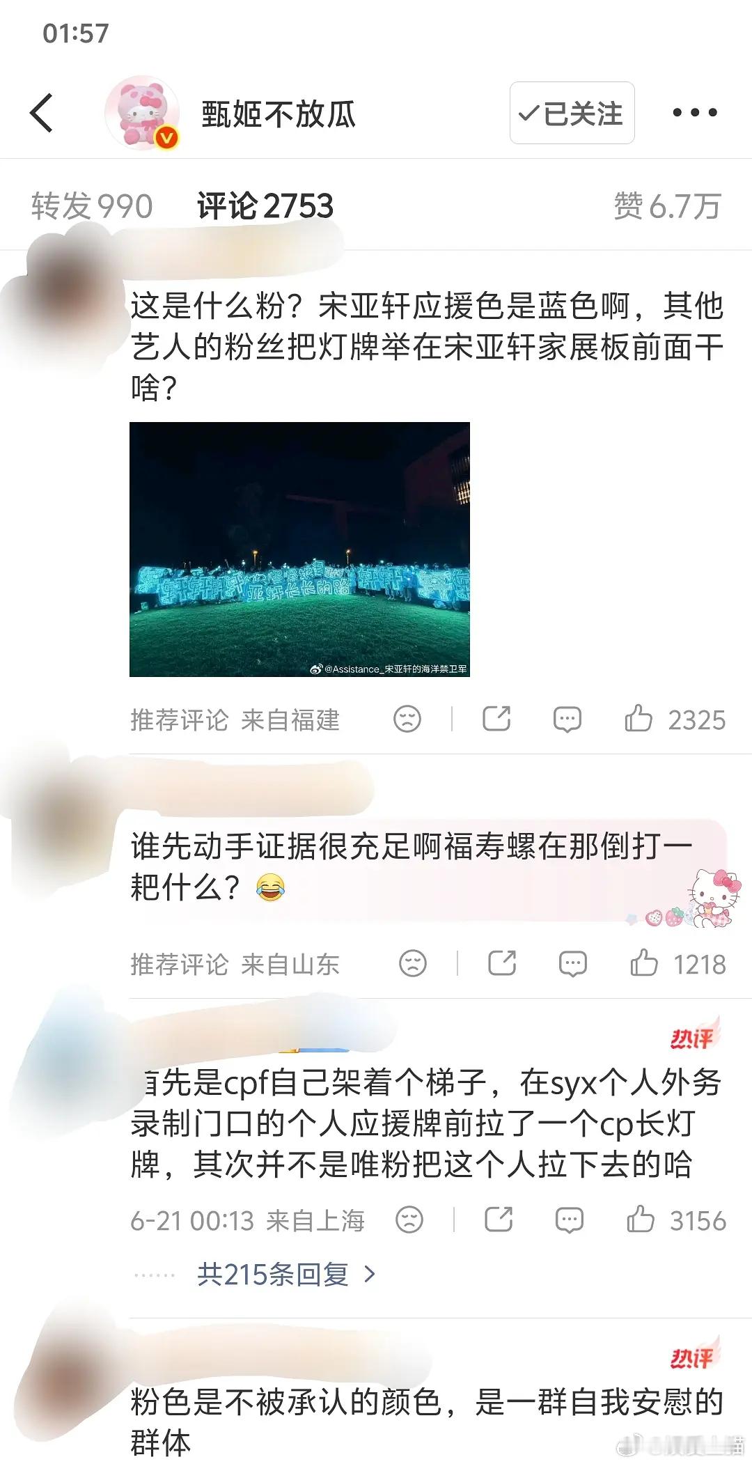 这都是在干什么？这群人在干什么？疯了吗😱 