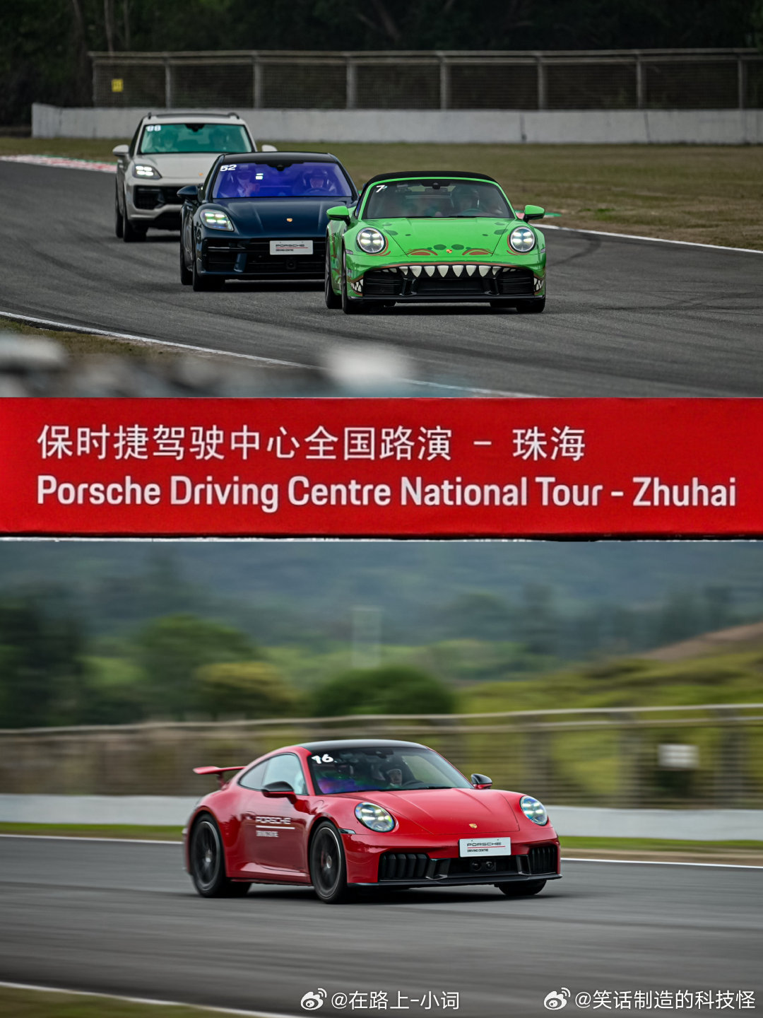 精准、平衡、共鸣，这就是保时捷的驾控哲学。这场锋芒跑车典范・保时捷驾驶中心全年巡